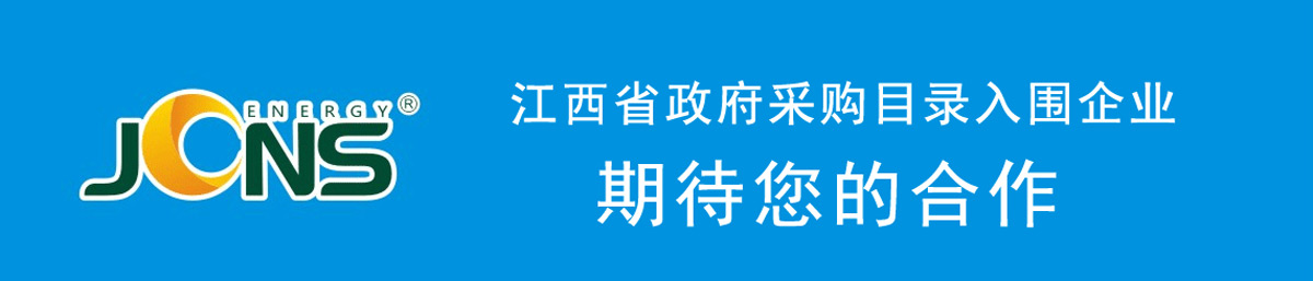 晶昶能招商加盟